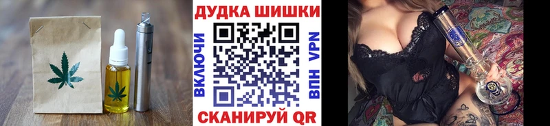 Печенье с ТГК конопля  что такое   Королёв 