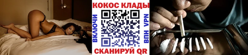 даркнет сайт  Королёв  Cocaine 97% 