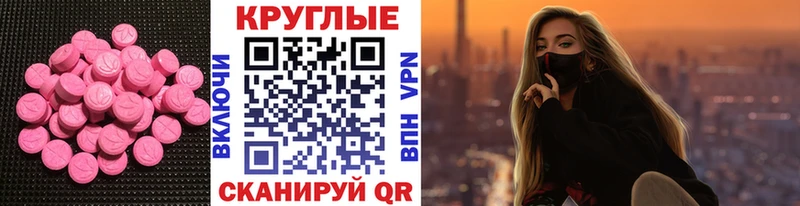 ЭКСТАЗИ диски Королёв