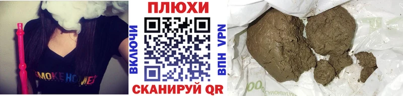Гашиш Cannabis  наркота  Королёв 