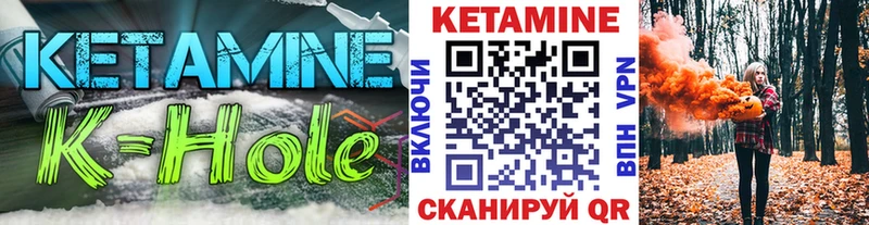 где купить наркотик  Королёв  Кетамин VHQ 