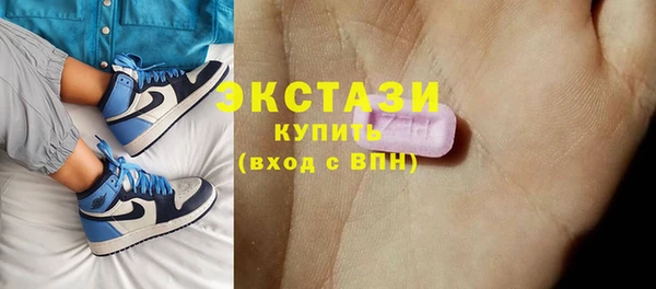 MDMA Premium VHQ Верхнеуральск