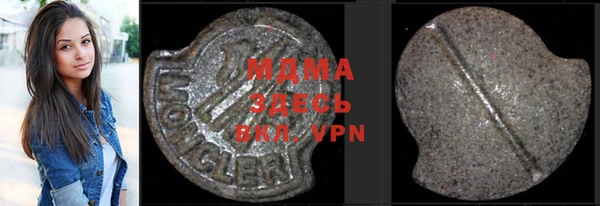 MDMA Premium VHQ Верхнеуральск