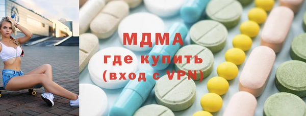 MDMA Premium VHQ Верхнеуральск