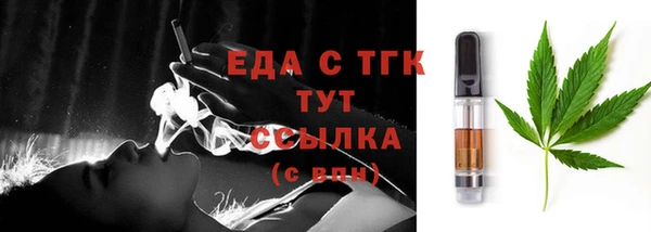 гидропоника Верея