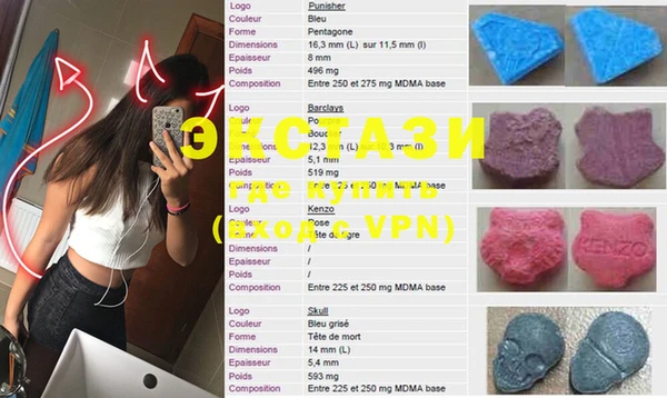 MDMA Premium VHQ Верхнеуральск