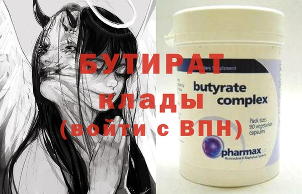 гидропоника Верея