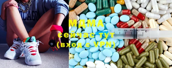 MDMA Premium VHQ Верхнеуральск