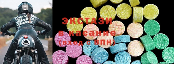 MDMA Premium VHQ Верхнеуральск
