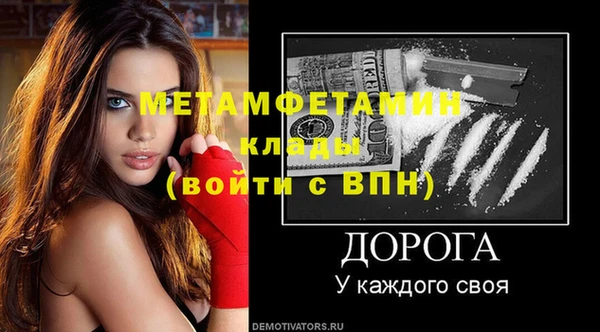 мдпв Верхний Тагил