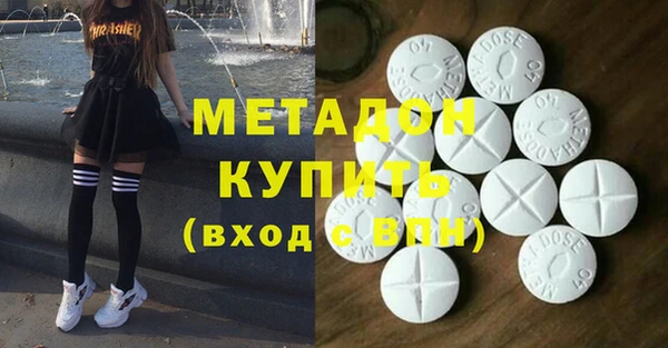 гидропоника Верея