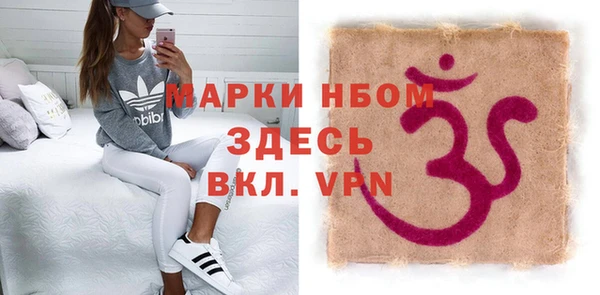 MDMA Premium VHQ Верхнеуральск