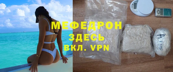 MDMA Premium VHQ Верхнеуральск