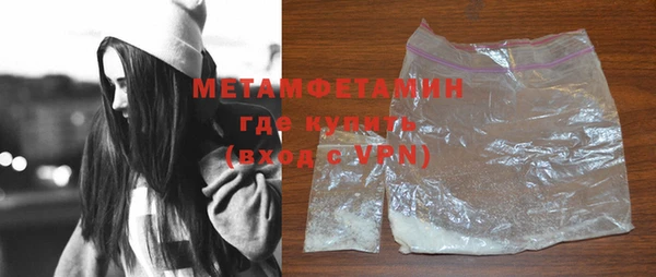 MDMA Premium VHQ Верхнеуральск