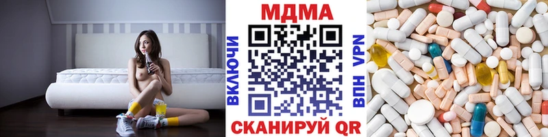 даркнет наркотические препараты  цена   Королёв  МДМА кристаллы 
