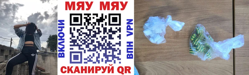 Мефедрон mephedrone  как найти наркотики  ссылка на мегу зеркало  Королёв 