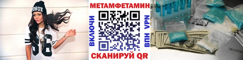 Первитин винт  Королёв 