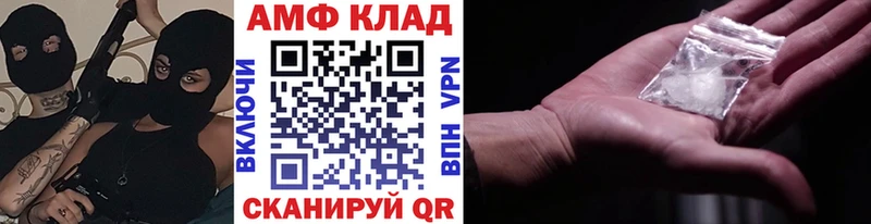 МЕТАМФЕТАМИН Methamphetamine Королёв