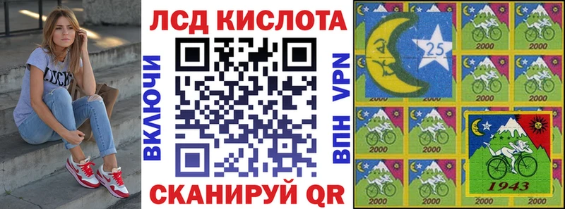 гидра Королёв Марки 25I-NBOMe 1,8мг
